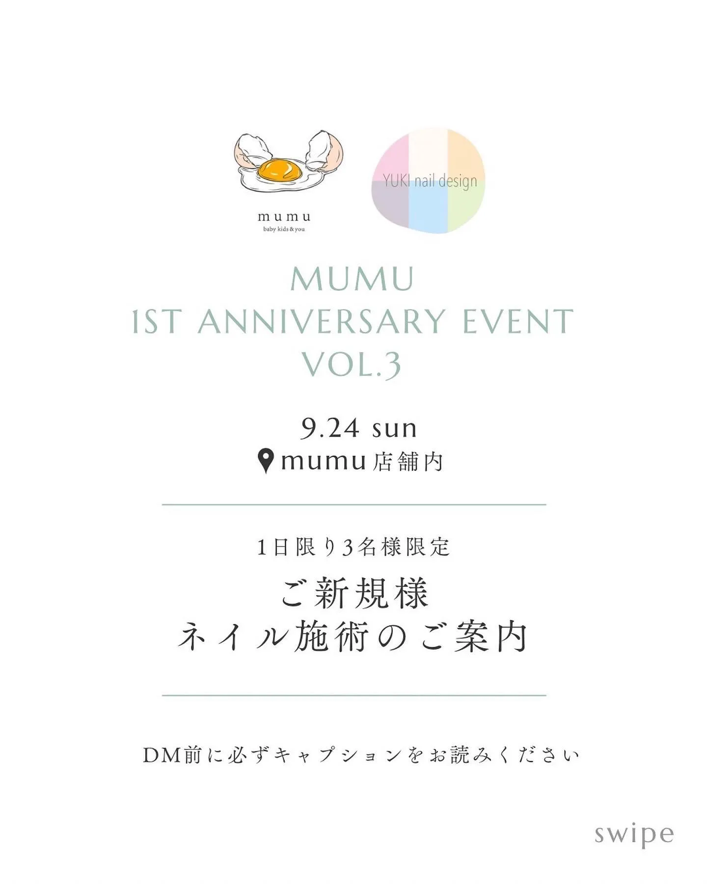 mumu 1st anniversary event vol...