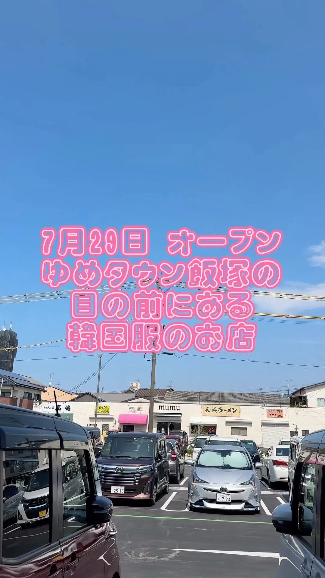 親子で可愛いが見つかるお店🩵