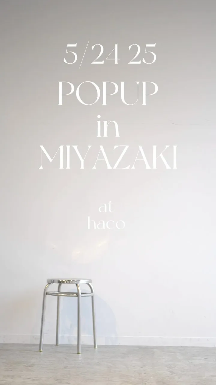 POPUP in 宮崎